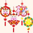 thumbnail image 3 of 1 Juego de colgante de personajes chinos Fu, capacidad cognitiva, imaginación, tela festiva Diy, decoraciones de Año Nuevo de tigre para la familia, 3 of 5