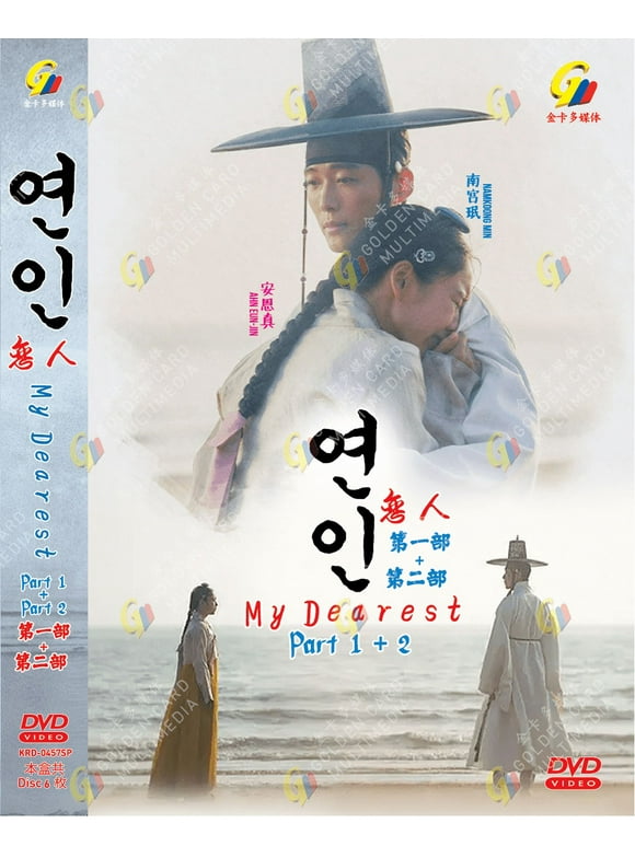 My Dearest (Season 1+ 2) - Korean TV Drama Series -DVD Boxset - English Subtitles