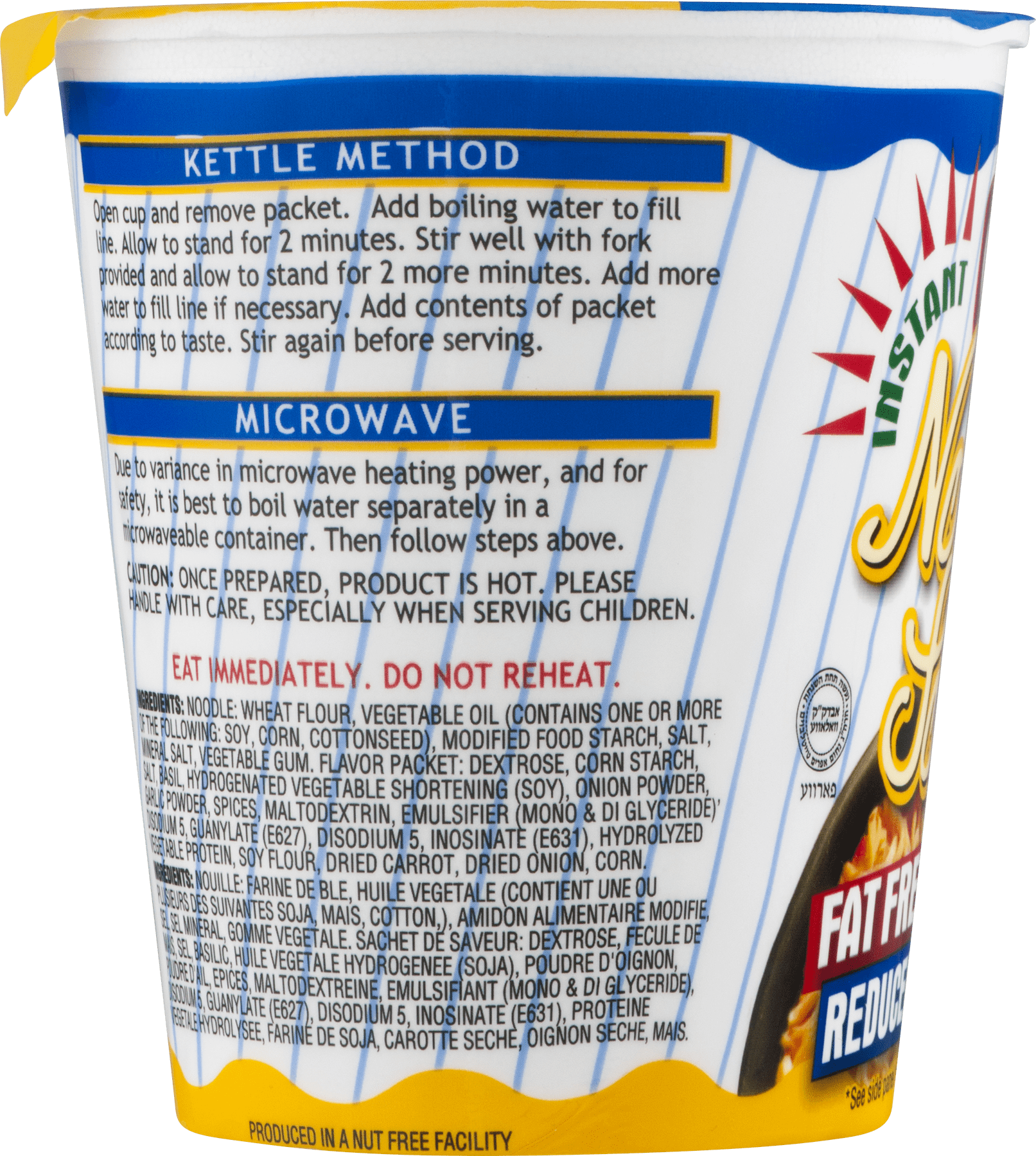 (6 pack) Low Sodium No MSG Chicken Noodle Soup Cup, 1.92 oz