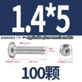 thumbnail image 2 of Torx Security Machine Screws - Stainless Steel, Tamper-Resistant, Button Head Screws,Anti-Theft Bolts for License Plates,Without Column, 2 of 3
