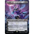 thumbnail image 4 of Magic the Gathering Secret Lair X Hatsune Miku: Electric Entourage Non-Foil Edition (Japanese), 4 of 5