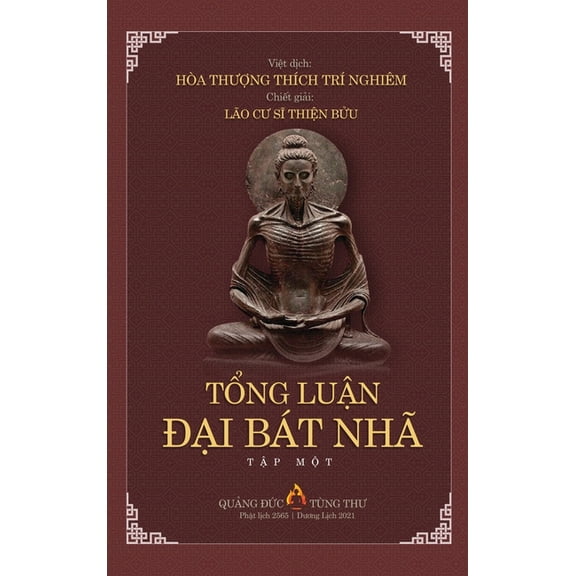 TỔng LuẬn ĐẠi BÃ¡t NhÃ£ TẬp I, (Hardcover)