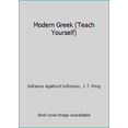 thumbnail image 1 of Pre-Owned Modern Greek (Teach Yourself) (Paperback) 0844237884 9780844237886, 1 of 1