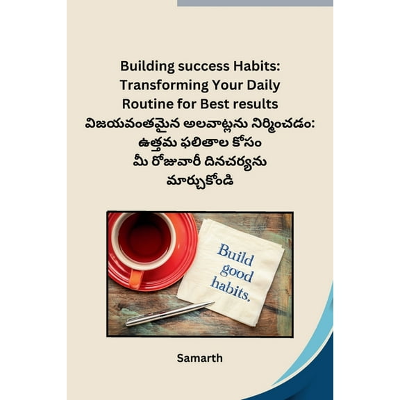 Building success Habits: Transforming Your Daily Routine for Best results, (Paperback)