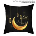 thumbnail image 2 of Eid Mubarak Decor Cushion Cover Ramadan Decorations Home Islamic Muslim Decor 45x45cm, 2 of 2