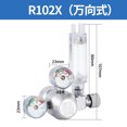 thumbnail image 1 of ZRDR ten thousand lead decompression table carbon dioxide reverse bubble meter co2 large double table pressure reducing valve solenoid valve small single table, 1 of 7