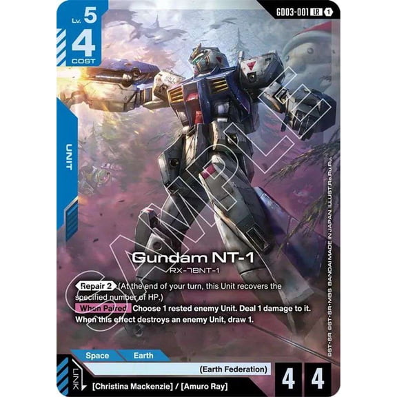 Steel Requiem Gundam NT-1 GD03-001