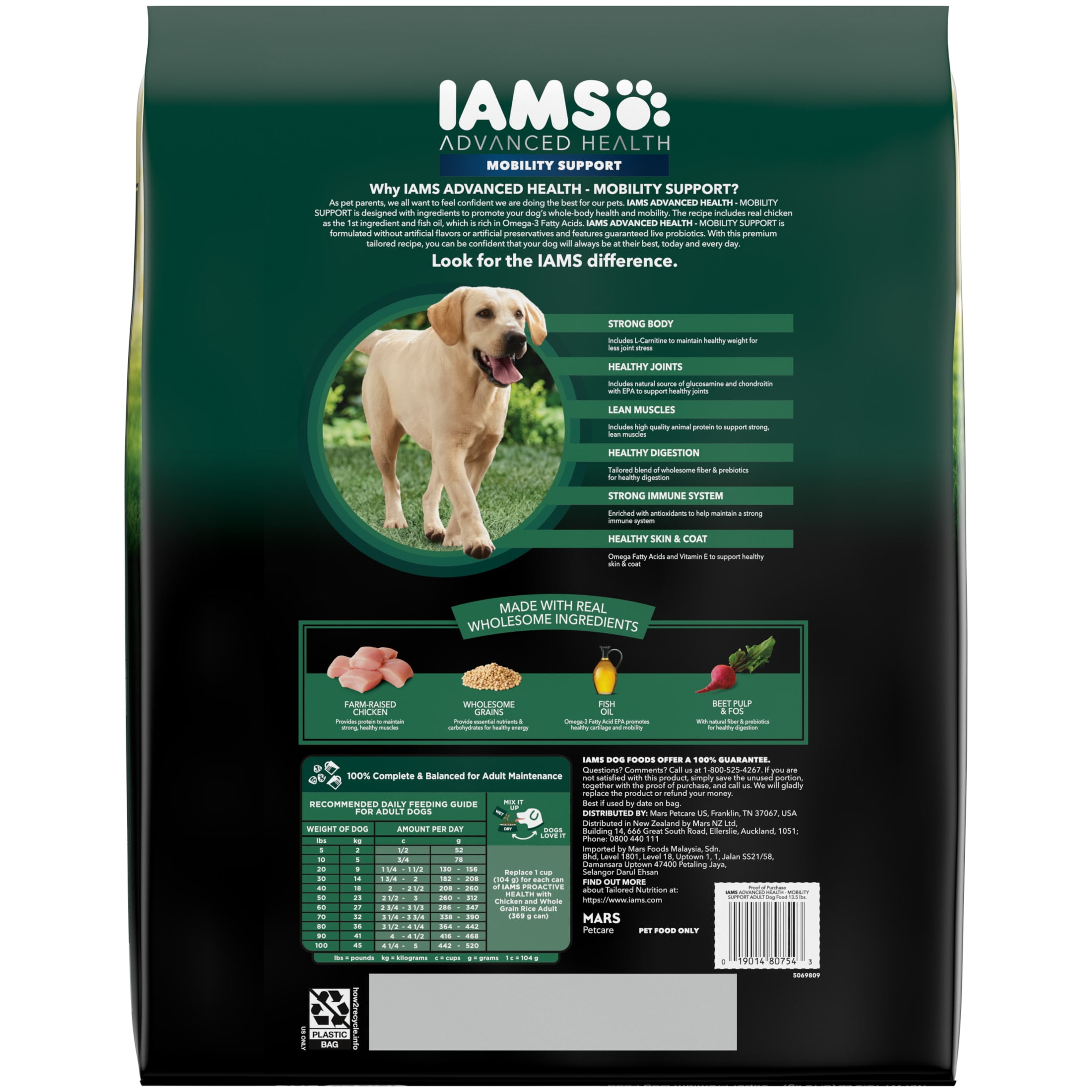 Iams Advanced Health Mobility Support Chicken & Whole Grain Recipe Adult Dry Dog Food, 13.5 Lb Bag