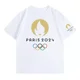 thumbnail image 1 of Camiseta Neutra De Algodón Estampada En Olimpiadas De París, 1 of 5