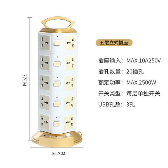 loopsun Power Strip Surge Protector-Power Strip Tower With 3 USB Ports&20 Universal Socket Plugs ,6.6 Feet Long Extension Cord-Universal Charging Station Vertical Sock