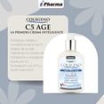 thumbnail image 3 of Crema con P&eacute;ptidos de Col&aacute;geno tipo l lll llV Vll y XVll Enriquecida con &Aacute;cido Hialur&oacute;nico, Q10 Col&aacute;geno C5 AGE 240 ml, 3 of 6
