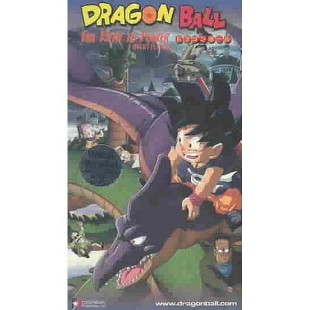 Dragon Ball - The Path to Power