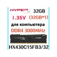thumbnail image 1 of RAM Fury DDR4 3000MHz 32gb 1x32gb, 1 of 5