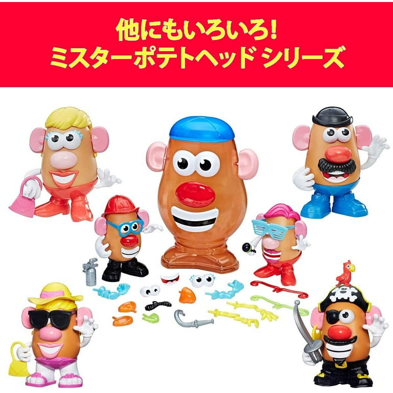 Playskool Mrs. Potato Head, 7.6 inches - Walmart.com