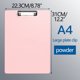 thumbnail image 1 of Folder Writing Pad Test Paper Storage Box Multifunctional File Box Writing Clamp Board Office Supplies A4 Board Clamp, 1 of 5