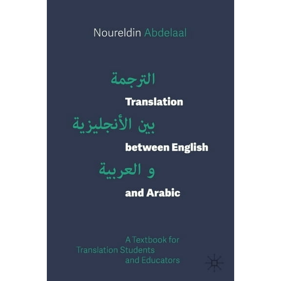 Translation Between English and Arabic: A Textbook for Translation Students and Educators, (Paperback)