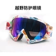 thumbnail image 5 of Motorcycle Goggles Tactical Goggles Windproof Dustproof Riding Glasses Mountaineering Ski Goggles  Goggles, 5 of 5