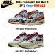thumbnail image 1 of Nike Concepts Air Max 1 SP Heavy Denim Mellow DN1803-900 DN1803-300 Men's Size, 1 of 6