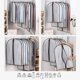 thumbnail image 5 of 5/10 piezas de funda antipolvo transparente para ropa, funda para percha con cremallera, impermeable, para abrigos, trajes, vestidos y organizadores de ropa, 5 of 5