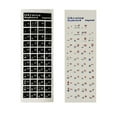 thumbnail image 5 of 3pcs Ukraine Language Ukrainian Keyboard Sticker Black/clear Background, 5 of 5