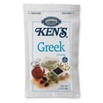 thumbnail image 5 of Ken's Steak House Greek Dressing 1.5 oz. Packet | Gluten Free - Pack of 12, 5 of 5