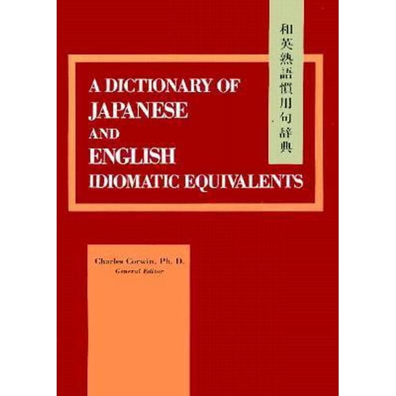 Pre-Owned Dictionary of Japanese and English Idiomatic Equivalents (Paperback) 0870111116 9780870111112
