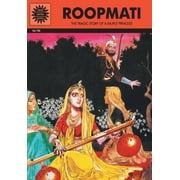 Roopmati (Amar Chitra Katha)