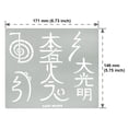 thumbnail image 4 of Aleks Melnyk #100 Usui Reiki Símbolos Pirograbado Plantilla de metal Plantilla japonesa Namaste Plantilla de letras chinas Dai Ko Myo Plantilla Artesanía Grabado en madera Arte Tallado en madera Sumin, 4 of 4