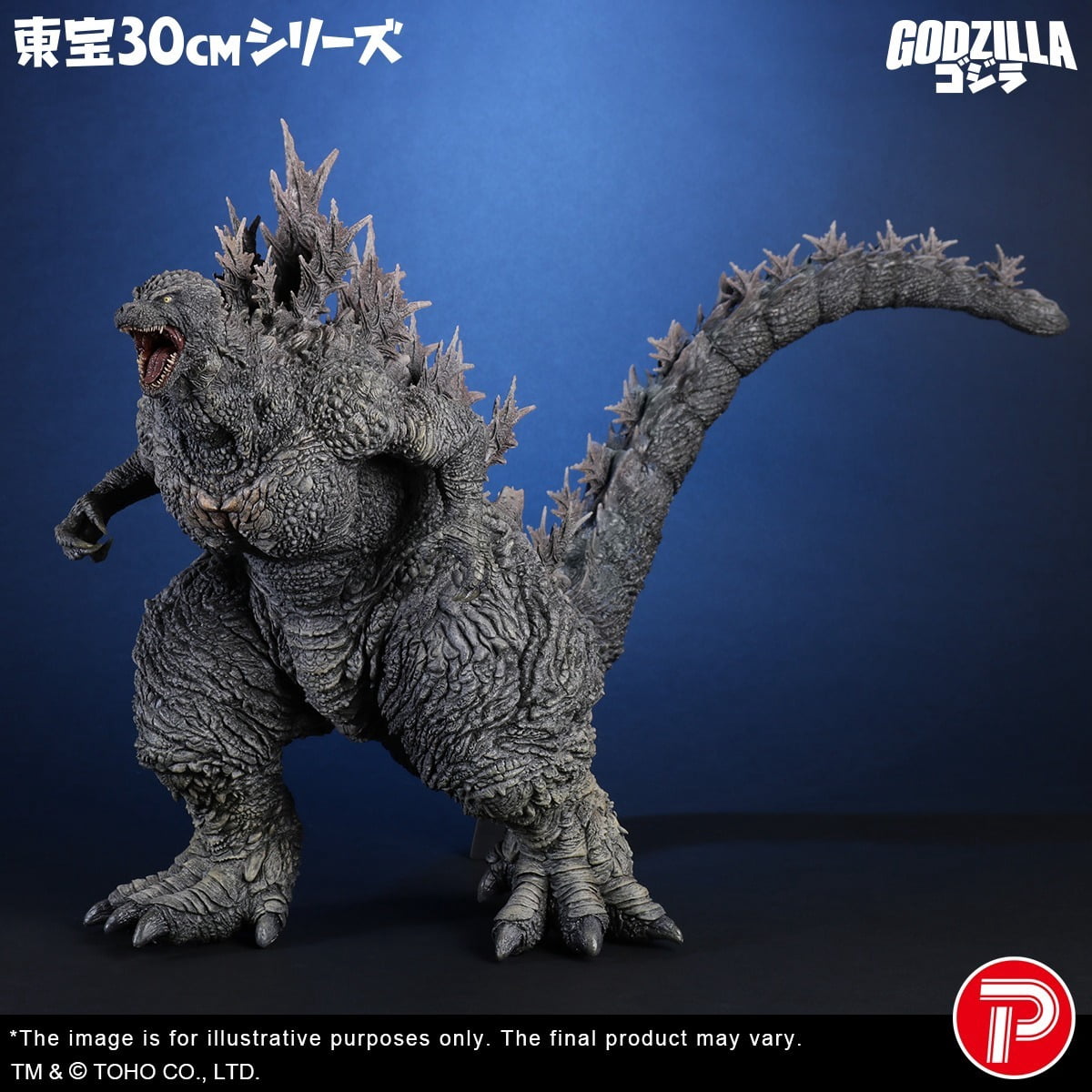 jiimo ジモ ジイモ シークレットとレギュラーセット。 Godzilla x Kong: The New Empire S.H.MonsterArts - Shimo - Walmart.com