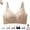 #A2-khaki, variant on Custom-Lift Bust Shaping Bra 2026 Lifting & Shaping Bras for Women, Full Coverage Seamless Wire Free Bras for Women