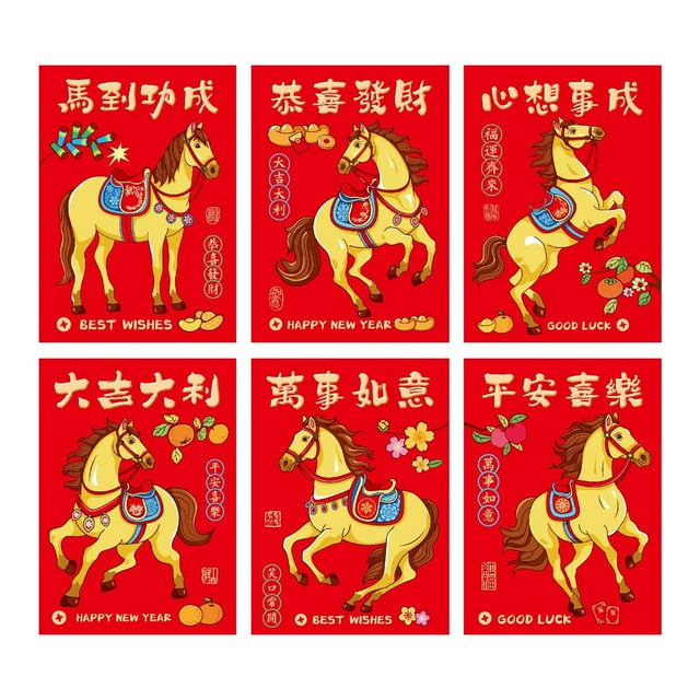 Enveloppes Rouges d'Art de Cheval Réalistes Année 2026 Enveloppes pour Fournitures de Fête du Nouvel An Chinois Ensemble Kit de Décoration, Ensemble de Ballons, Ensemble de Bannières, Déco de Table, Confettis, Cadeaux de Fête, Accessoires d'Événement, Accessoires de Fête