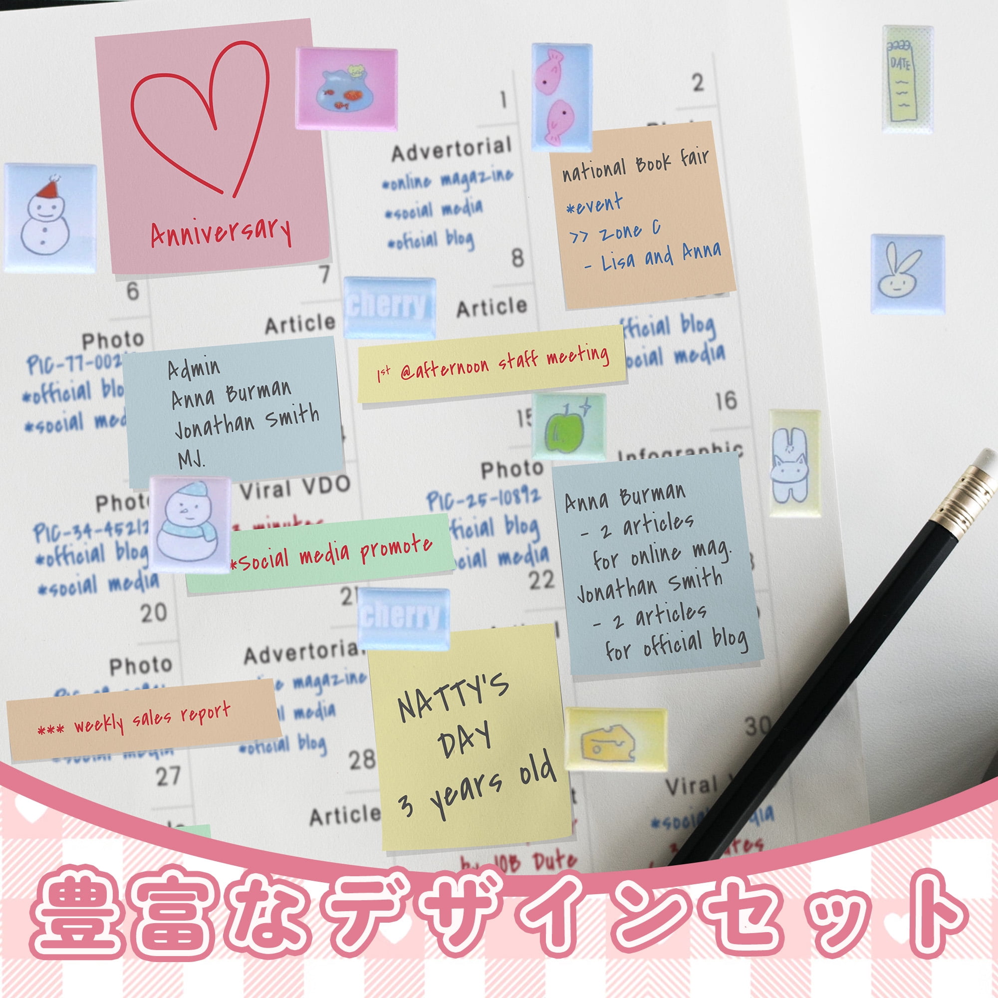 Unique Bargains Adhesive Cute Stickers Multi-Purpose Decorations Cute Animal