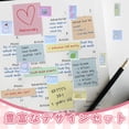 thumbnail image 6 of Unique Bargains Adhesive Cute Stickers Multi-Purpose Decorations Cute Animal, 6 of 6