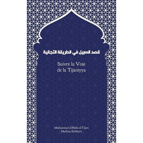 Suivre la Voie de la Tijaniyya: Qasd Sabil, (Paperback)