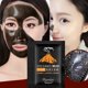 thumbnail image 2 of kit 5 Mascarillas facial Para retirar Puntos Negros VULCAN mascarilla, puntos negros, cuidado, 2 of 5