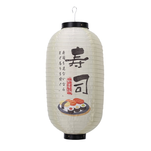 Tela de impresión de estilo japonés de tela de linterna de 25 cm para decoración de bar y pub (B)