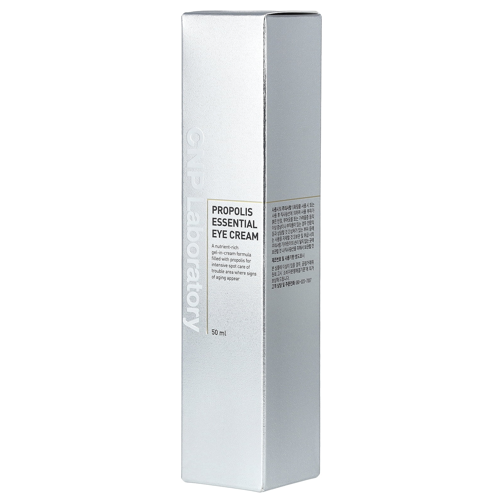 CNP Laboratory Propolis Essential Eye Cream, 50 ml
