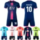 thumbnail image 2 of Conjunto de camiseta de fútbol para hombres y niños, chándal de fútbol, kit de camiseta de secado rápido, transpirable, uniforme de entrenamiento de equipo para hombres y niños, 2 of 5