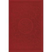 Holy Quran - Spectrum colors (Colors May Vary) ( 5.5 * 7.8)
