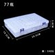 thumbnail image 2 of Caja de Almacenamiento Transparente FLhrweasw 77 Rejillas Nuevo, 2 of 9
