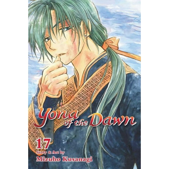 Yona of the Dawn Yona of the Dawn, Vol. 17, (Paperback)