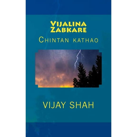 Vijalina Zabakare: Chintano