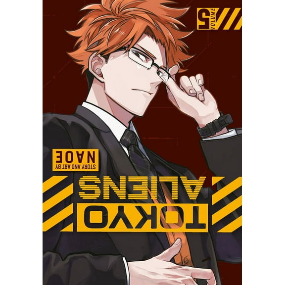 Tokyo Aliens Tokyo Aliens 05, (Paperback)