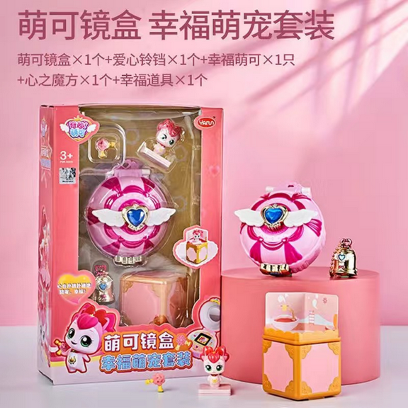 CATCH TEENIE-PING Doll Mirror Box Set Toys Talking With Lights