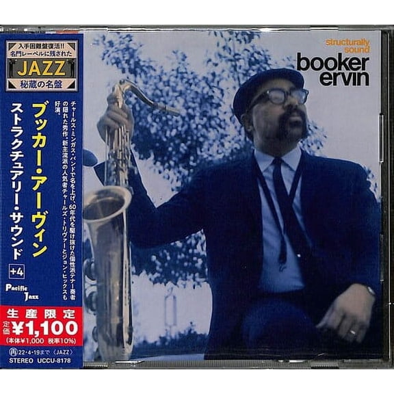 Booker Ervin - Structurally Sound - Music & Performance - CD