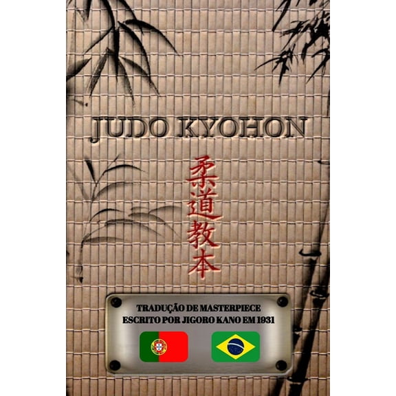JUDO KYOHON (português): Tradução da obra-prima de Jigorô Kanô criada em 1931, (Paperback)