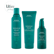 Aveda Botanical Repair Strengthening Shampoo, Conditioner and Overnight Serum (200/200/100ml)