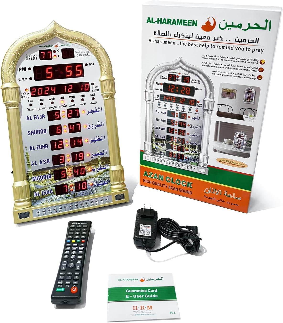 Digital Prayer Azan Wall Clock Gold with 15 Alarms Hijri Calendar LED Display for Home Bedroom
