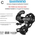 thumbnail image 1 of Desviador trasero Shimano Ty300 de 6/7/8 velocidades Desviador trasero Ty500/Tx800, 1 of 7
