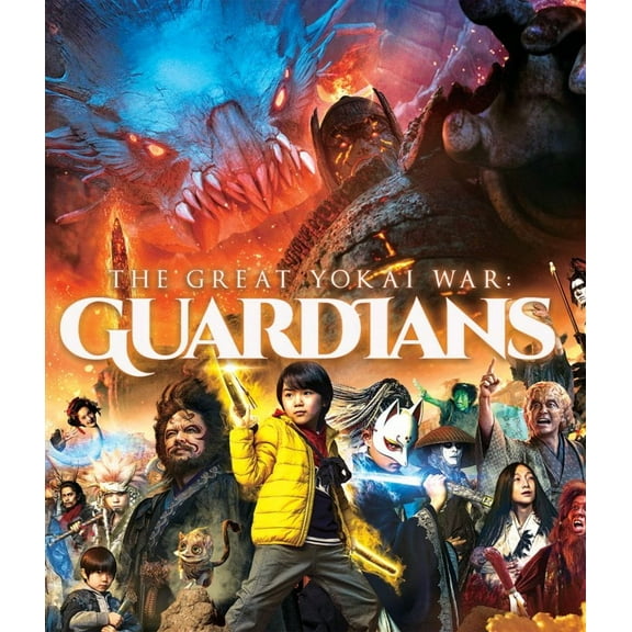 The Great Yokai War: Guardians